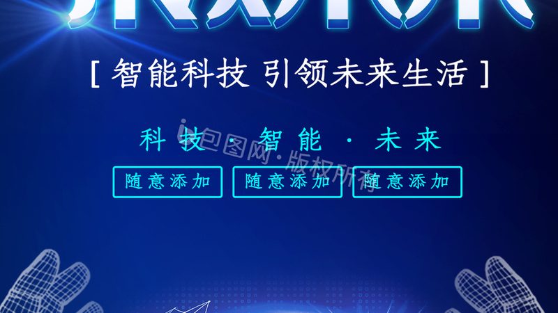 华为云物联网平台选型：关键要素与决策要点**
